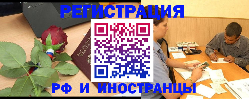 прописка для школы в Новоульяновске