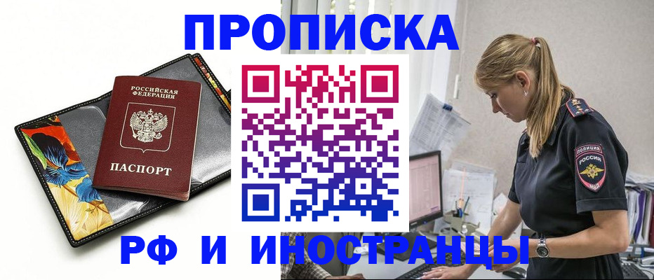 найти адрес прописки в Новоульяновске