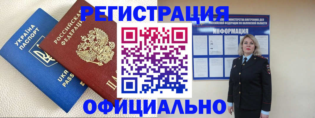 прописка для кредита в Новоульяновске