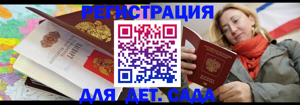 прописка иностранных граждан в Новоульяновске
