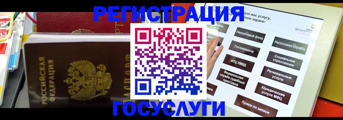 временная регистрация поиск в Новоульяновске